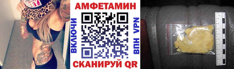 hydra рабочий сайт  Сегежа  АМФ Розовый  что такое  