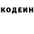 Кетамин VHQ Paradaise Shh