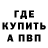 Амфетамин VHQ Zarnigor