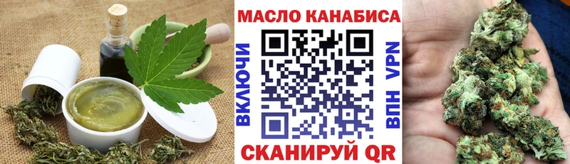 Печенье с ТГК марихуана  как найти закладки  гидра ссылки  Сегежа 