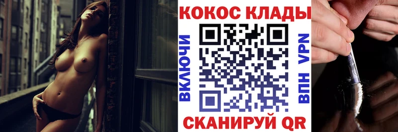 Cocaine 97%  Сегежа 