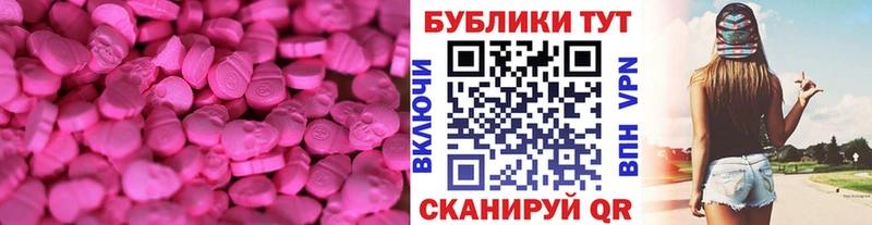 Ecstasy 300 mg Сегежа