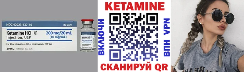 shop наркотические препараты Сегежа Кетамин VHQ