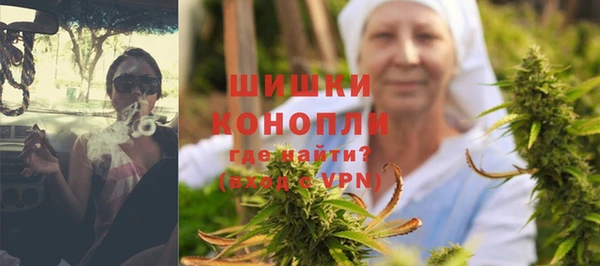 первитин Армянск