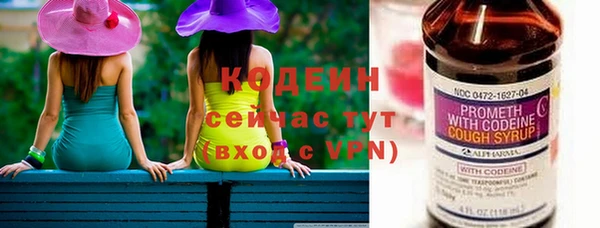амфетамин Балахна