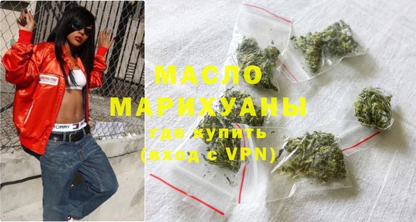 амфетамин Балахна