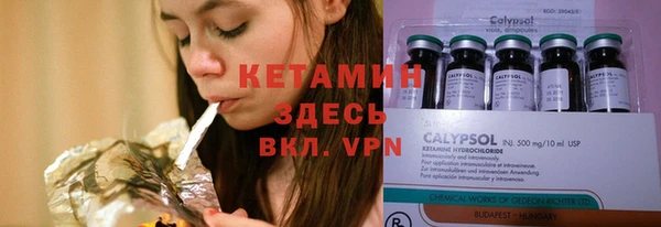 стафф Нязепетровск