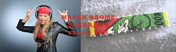 амфетамин Балахна