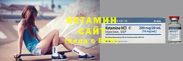 амфетамин Балахна