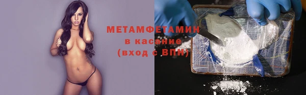 амфетамин Балахна