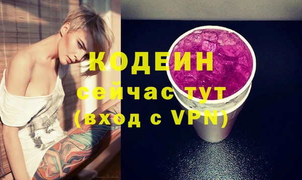 амфетамин Балахна