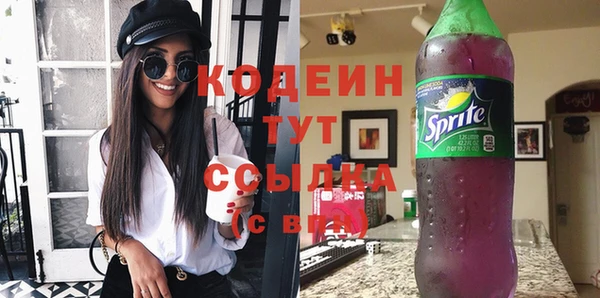 амфетамин Балахна
