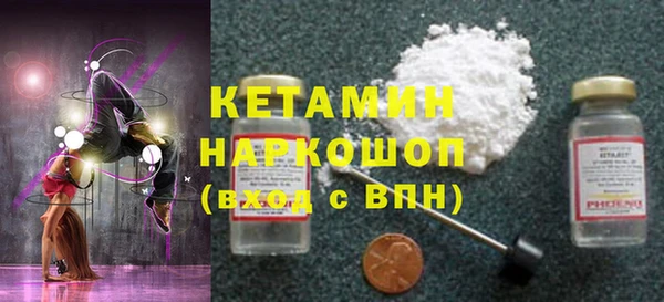 амфетамин Балахна