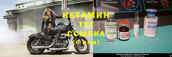 амфетамин Балахна
