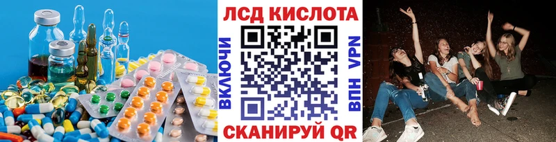 LSD-25 экстази кислота  наркота  Сегежа 