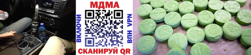 MDMA Molly  кракен tor  Сегежа 