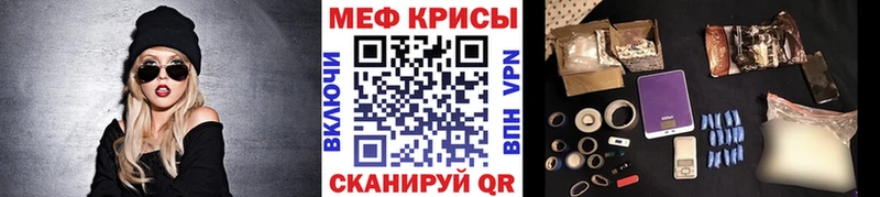 Мефедрон VHQ купить закладку Сегежа