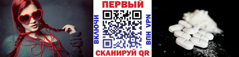 Метамфетамин Methamphetamine  кракен зеркало  Сегежа 
