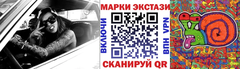 Марки N-bome 1,8мг  сколько стоит  Сегежа 