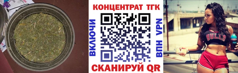 ТГК жижа  Сегежа 